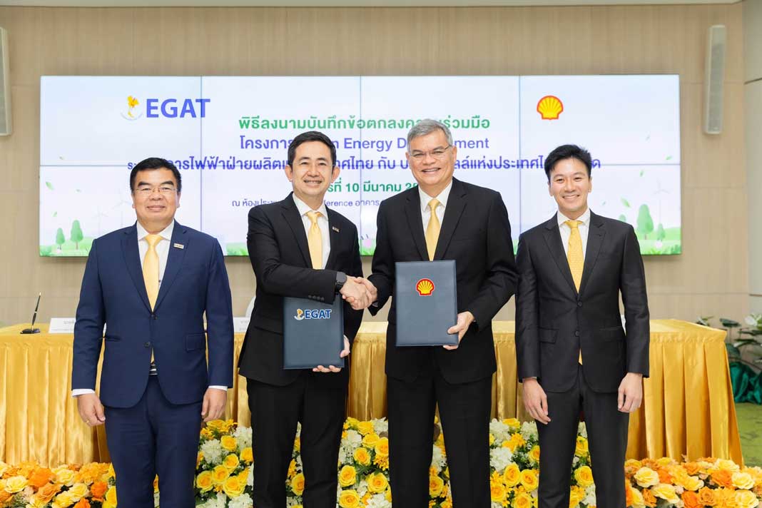 Shell and EGAT jointly study clean energy and carbon capture technologies to reduce carbon emissions